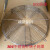 304不锈钢网罩外转子专用内转子网罩冷风机冷库网罩散热器蒸发器定制 450外转子不锈钢网罩