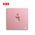 ABB 网线插座 情人节克里特粉色系列86型插座面板定制