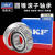 SKF32916 32917 32918 32919 32920 32922 J2/Q圆锥滚子轴承 其他型号咨询客服 其他