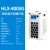 上海沪析HLX-2005G系列实验室高低温冷却循环泵可制冷加热 HLX-4005G