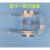 发热管试验机384050实验箱实验室宽度盐雾箱喷头耐用喷咀定制定制 分体喷嘴玻璃管