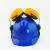 定制适用ABS安全帽式防噪音其他套装防护其他隔音降噪声其他V型 *蓝色安全帽+耳罩