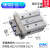 定制SMC型手指气缸气动件MHZ2-16D/6D/10D/20D/25D/D1 D2 D3/DN/C MHZ2-16D3