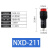 NXD-211/212/213/214/215小型信号灯指示灯电源DC12V 24V AC220V NXD-211 红色  交流220V