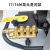 -1617MBMA高压清洗机洗车泵头总成铜块维修配件接头螺丝 打孔接头关枪停机型