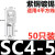 SC窥口铜鼻子1.5 2.5 4 6-6 101625平方铜线耳镀锡短线鼻电机端子 紫铜镀锡 SC4-5【50个】