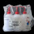 标签塑料洗瓶蒸馏水溶剂安全标识Nalgene Isopropanol(异丙醇) 500ml