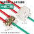T型接线端子大功率断线免电工分线器电线电缆一进二出铜芯接头 ZK-306 一进二出1-6平方