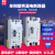适用2P大功率单相漏电保护器100A125A250A带灯可调二相塑壳漏电断路器 125A 2P