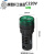 适用24V蜂鸣器LED电源指示灯红绿220V配电箱 信号灯器报警12V声光 绿色(ACDC 220V)