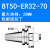 基克孚 高精度数控刀柄长度 全系列 BT50-ER32-70 