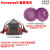 霍尼韦er550050M口罩防尘毒面具化工气体喷漆用打农药面罩 550050M+7580P100防尘套装 均码