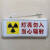 适用于定制辐射放射科指示灯 射线防护牌 工作中 辐射警示灯 射线有害 军绿色