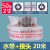 消防水带国标水枪专用水袋水幕20水管防火栓软管水龙25米2.5寸8型 85020米2寸国标(水带+接口)