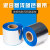长秋（CHANGQIU） 彩色热转印条码贴纸标签打印机耗材浅蓝混合基青阳色碳带2个起发 80mm*300m(25.4mm 轴芯)