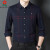 梦特娇（MONTAGUT）法国进口秋季新款上新商务加厚长袖衬衫中年羊绒 987紫红【专柜同款】 165/84A【专柜同款】