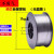 不用气0.8二保焊机E71T-GS自保护药芯焊丝1.0小盘1kg0.5公斤 无气 1.0实心用气焊丝[5KG-1盘]