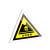 上柯 AF075 危险废物标识牌 危废间固废环保管理制度牌定制 带字危险废物三角牌铝板