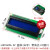 定制钢珠毫米10公斤钢球滚珠弹弓钢珠mm7mm弹珠刚珠 LCD1602A 5V 蓝屏 IIC I2C接口