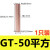 国标GT紫铜连接管铜直接101625355070平方直通管电缆接头铜管 紫铜对接管 GT-50平方