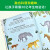 物种起源科普游戏书·让6~9岁孩子读懂《物种起源》，27个益智游戏，孩子边玩边学进化论！【官方正版】 物种起源科普游戏书