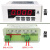 变频器转速表数显 0-10V频率表电机米速线速表字赫兹表测速表显示 电流表/DC 0-10V输入量程可调