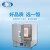 上海一恒程序段控制箱式马弗炉 SX2-2.5-10NP高温实验室电炉 SX2-2.5-10NP