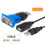 Z-TEK力特工业级USB转rs232串口线db9针COM口公头PL23032F ZE398C(分体式) 0.8m