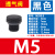 尼龙塑料透气阀LED灯具排气螺母M12呼吸器防水防尘减压阀 M16*1.5 黑 M12*1.5 标准款 不带螺母 不