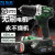 蓝标工业搭架者钢索16v20无刷电钻/518/6516/6518锂电池手电钻 20V 2.0Ah电池