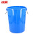 冰禹 BYA-112 大号加厚塑料圆桶 圆形收纳桶 大容量水桶垃圾桶 蓝色无盖50L