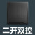 罗格朗（LEGRAND）开关插座面板黑色朗淳S五孔家用86电源tcl开关插 二开双控 四开单控