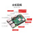 树莓派3代b+型/3B型4核开发板raspberry pi 3b+海量资料外壳套件 绿色 3B+  无卡基本套餐