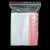 PLJ20丝加厚透明自封袋密封口塑料袋小号收纳袋大号包装袋子批发350mm*250mm1包100个 白边8号20丝(240MM*170MM)