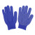 金诗洛 KSL028 尼龙手套 点胶防滑手套 点塑手套劳保耐磨防护 12双 蓝色