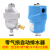 适用于BK-315P储气罐自动排水器空压机PA-68气动式排水阀电子 白色 AS6D不锈钢排水器