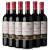维特城堡法国原瓶进口葡萄酒波尔多AOC级红酒 14度干红 整箱装750ml*6支