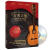 古典吉他-BOOK+DVD
