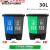 适用双桶分类垃圾桶带盖大号干湿脚踏商用二合一公共场合可回收30 30L双桶(蓝加灰)颜色备注 (送一