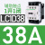 施耐德交流接触器LC1D09 D12 D18 D25 D32 D38 D40 D50 D65D95N LC1D38 AC220V- M7C
