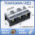 大电流接线端子排TC60A100A150A200A300A400A-2/3/4/5位端子排 TC602(60A2位6-14平)