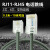 RJ11转RJ45电话跳线2芯4芯电话线网络头转电话水晶头1米2米3米5米 RJ11-RJ45(2芯 圆形 灰色) 0.5m