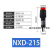 NXD-211/212/213/214/215小型信号灯指示灯电源DC12V 24V AC2 NXD-215 交流直流12V  红色