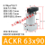 定制适用ACK转角SRC90度压紧气缸旋转缸 型黑缸白缸25.32.40.50 ACKR-63X90