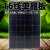 ZUIDID  16线200w100w太阳能板单晶12v光伏发电板充电板房车家用 80W高效单晶16线 尺寸750*570mm