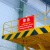 升降台安全标识牌 液压升降平台安全操作规程指示牌起重操作规范 规范使用安全带PP板 30x40cm