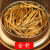 麦茶人云南滇红茶大金针2024年头春新茶密香型红茶滇红金针纯芽125g (滇红茶)金针 125g * 1袋