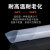 耐高温硅胶板 硅胶垫片定制 白色透明硅橡胶板 厚1/2/3/5/8/10mm定制 500*500*5MM