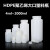 大口试剂瓶高密度聚瓶HDPE广口塑料瓶耐高温耐酸碱瓶 100ml