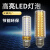 LED灯泡防爆灯防潮灯玉米泡E27大螺口14W20w30w38w亮光节能 磁吸芯片12w 其它 白